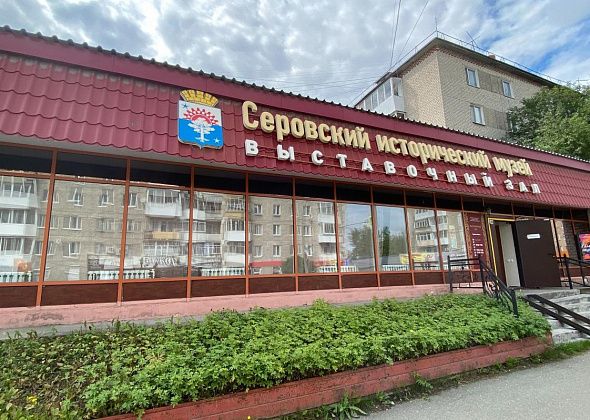 В Серове откроется художественная выставка “Необычная реальность”
